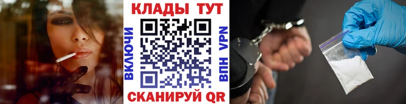Купить Любань Гашиш  Каннабис  Кокаин  A-PVP  МЕФ 