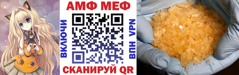 где купить   Любань  АМФ 97% 