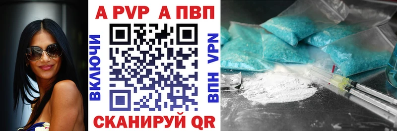 Alpha-PVP Crystall  Любань 