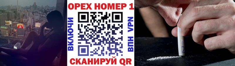 OMG tor  Любань  Кокаин FishScale 