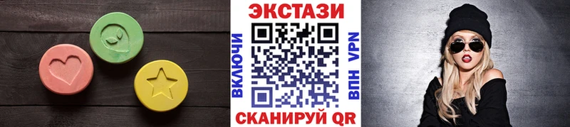 как найти Любань ЭКСТАЗИ 250 мг