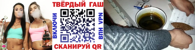 Гашиш Изолятор  Любань 