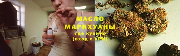 гашиш Арсеньев