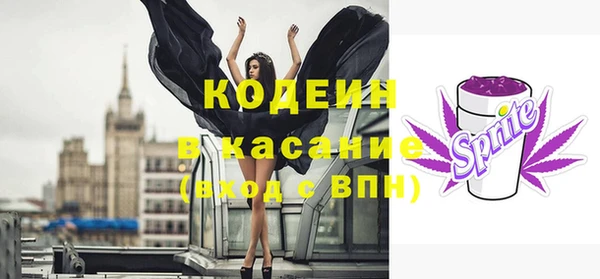 Альфа ПВП Армянск
