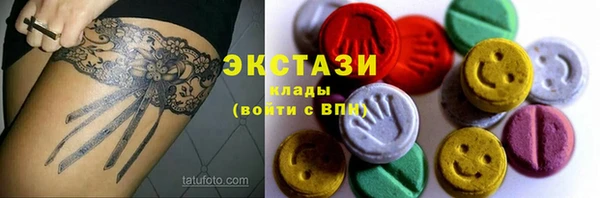 Альфа ПВП Армянск