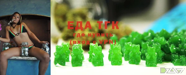 гашиш Арсеньев