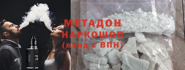 Альфа ПВП Армянск