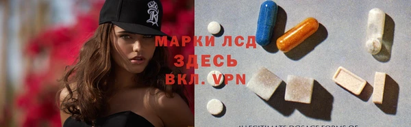 гашиш Арсеньев