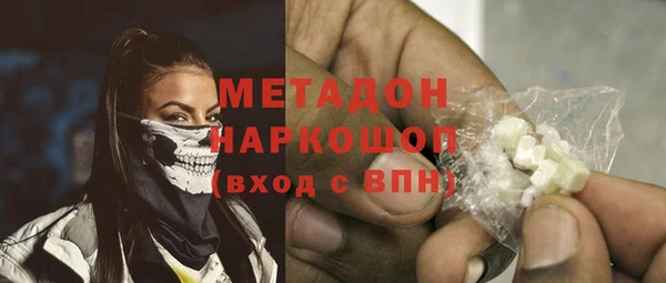 гашиш Арсеньев