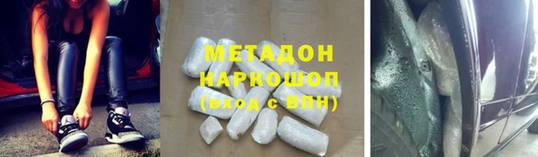 гашиш Арсеньев