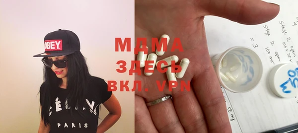 гашиш Арсеньев