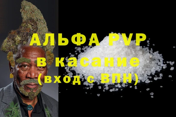 гашишное масло Балахна