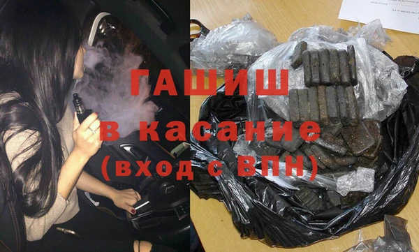 гашиш Арсеньев