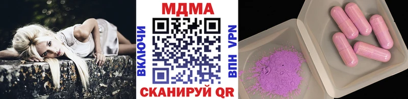 MDMA молли  продажа наркотиков  OMG ссылка  Любань 