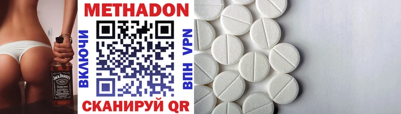 купить  сайты  Любань  Метадон methadone 