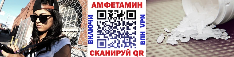 МЕТАМФЕТАМИН мет  Любань 