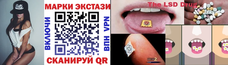 OMG как зайти Любань Марки N-bome 1,5мг
