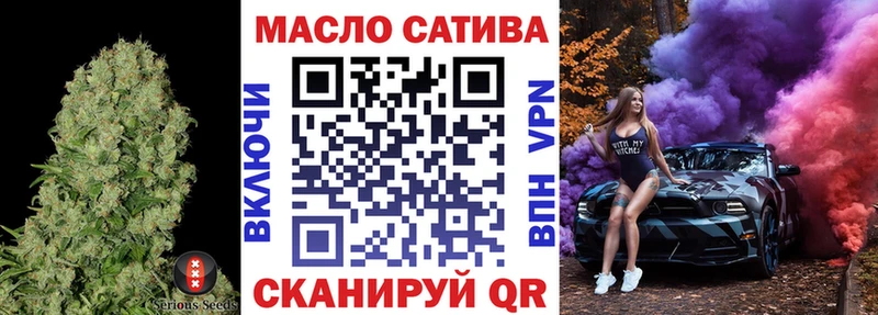 купить  цена  Любань  Дистиллят ТГК гашишное масло 